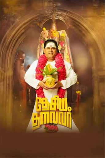 Desiya Thalaivar (2025) Hindi Dubbed CAMRip backdrop