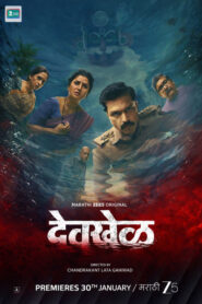 Devkhel (2026) Hindi Season 1 Complete ZEE5