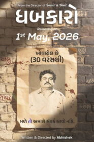 Dhabkaaro (2026) Hindi Dubbed CAMRip