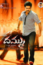 Dhammu (2012) Hindi Dubbed