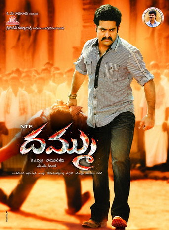 Dhammu (2012) Hindi Dubbed Poster