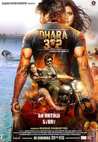 Dhara 302 (2016) Hindi HD backdrop