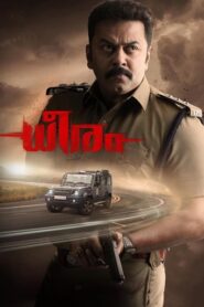 Dheeram (2025) Hindi Dubbed AMZN