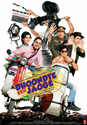 Dhoondte Reh Jaaoge (2009) Hindi HD Poster