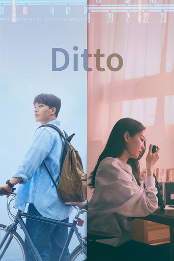 Ditto (2022) Hindi Dubbed Poster