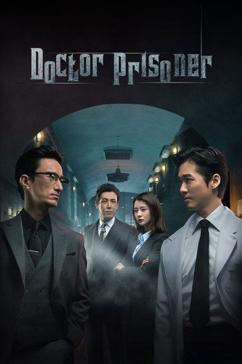 Doctor Prisoner (2019) Hindi Season 1 Complete Poster
