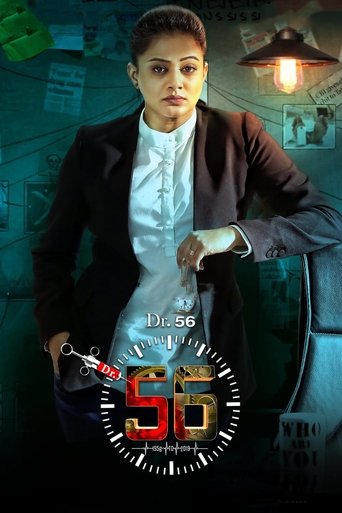Dr. 56 (2022) Hindi Dubbed Poster