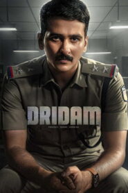 Dridam (2026) Hindi Dubbed JioHotstar