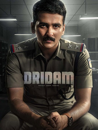 Dridam (2026) Hindi Dubbed JioHotstar Poster