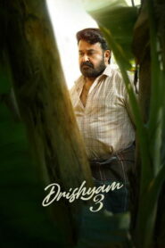 Drishyam 3 (2026) Malayalam HDTS