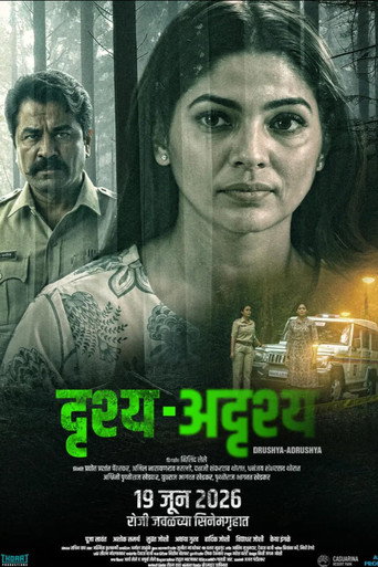 Drushya Adrushya (2026) Hindi Dubbed CAMRip backdrop