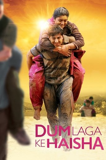 Dum Laga Ke Haisha (2015) Hindi HD Poster