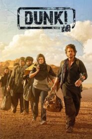 Dunki (2023) Hindi HD