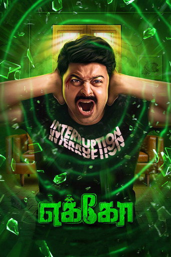 Echo (2023) Hindi Dubbed UNCUT Poster