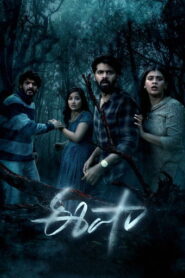 Eesha (2025) Hindi Dubbed