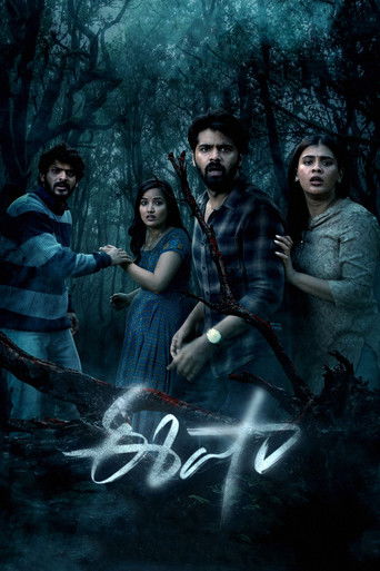 Eesha (2025) Hindi Dubbed Poster