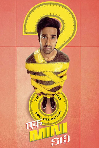 Ek Mini Katha (2021) Hindi Dubbed UNCUT Poster