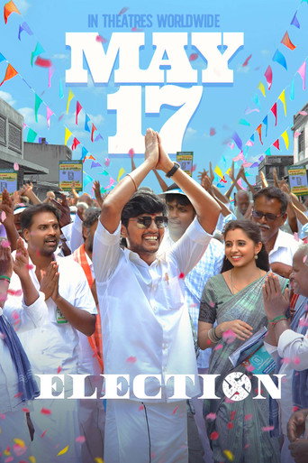 Election (2024) Hindi Dubbed Poster