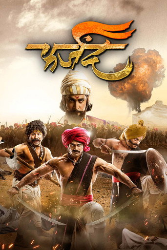 Farzand (2018) Hindi Dubbed UNCUT Poster
