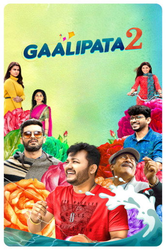 Gaalipata 2 (2022) Hindi Dubbed Poster