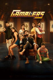 Gamblers (2025) Hindi Dubbed UNCUT