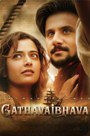 Gatha Vaibhava (2025) Hindi Dubbed