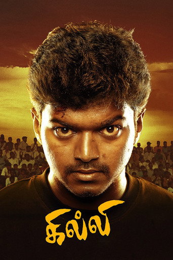 Ghilli (2004) Hindi Dubbed Poster