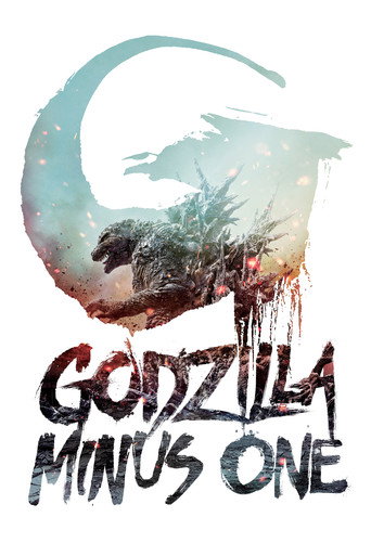 Godzilla Minus One (2023) Hindi Dubbed Netflix Poster
