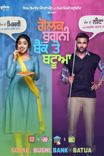 Golak Bugni Bank Te Batua (2018) Punjabi HD Poster
