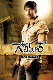 Golimaar (2010) Hindi Dubbed