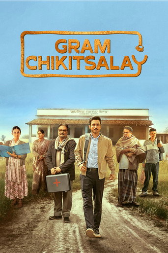 Gram Chikitsalay (2025) Hindi Season 1 Complete Poster