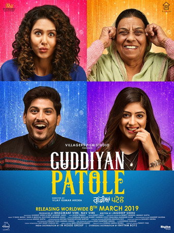 Guddiyan Patole (2019) Punjabi HD AMZN Poster