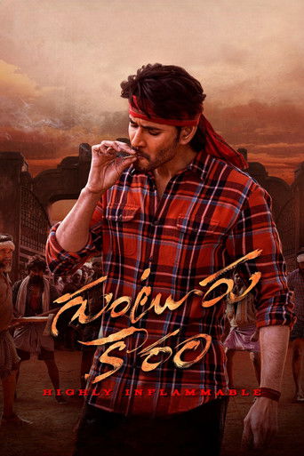 Guntur Kaaram (2024) Hindi Dubbed Netflix Poster