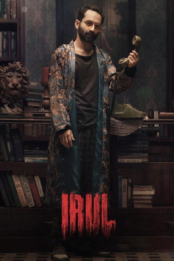 Irul (2021) Hindi Dubbed Poster