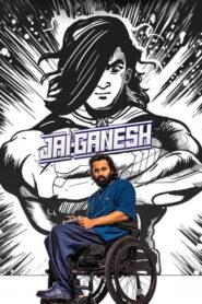 Jai Ganesh (2024) Hindi Dubbed