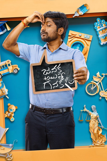 Janaka Aithe Ganaka (2024) Hindi Dubbed Poster