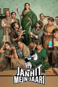 Janhit Mein Jaari (2022) Hindi HD