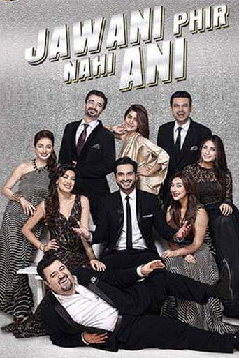 Jawani Phir Nahi Ani (2015) Urdu HD backdrop