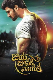 Khoonkhar (Jaya Janaki Nayaka 2018) Hindi Dubbed