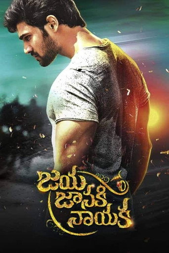 Khoonkhar (Jaya Janaki Nayaka 2018) Hindi Dubbed Poster