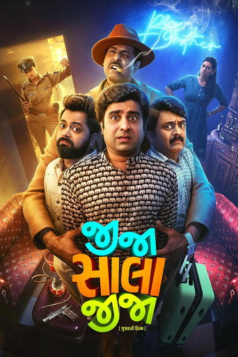 Jija Sala Jija (2025) Hindi Dubbed Poster