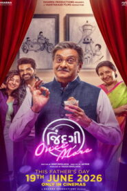Jindagi Once More (2026) Hindi Dubbed CAMRip