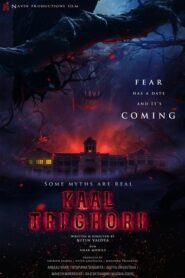 Kaal Trighori (2025) Hindi Dubbed TC