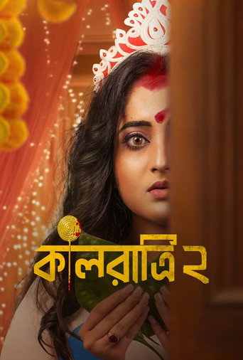Kaalratri (2024) Hindi Season 1 Complete Poster