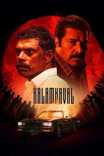 Kalamkaval (2025) Hindi Dubbed SonyLiv Poster