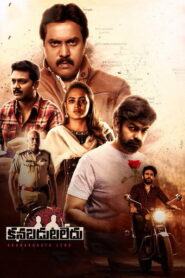 Kanabadutaledu (2021) Hindi Dubbed