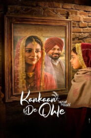 Kankan Dey Ohle (2026) Punjabi HDTS