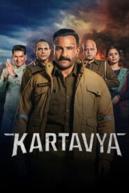 Kartavya (2026) HIndi HD Netflix