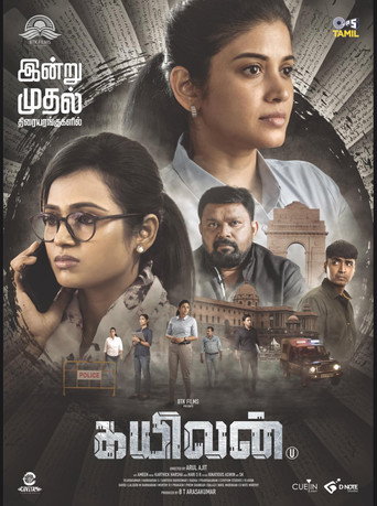Kayilan (2025) Hindi Dubbed WEBRip Poster