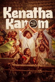 Kenatha Kanom (2026) Hindi Dubbed JioHotstar